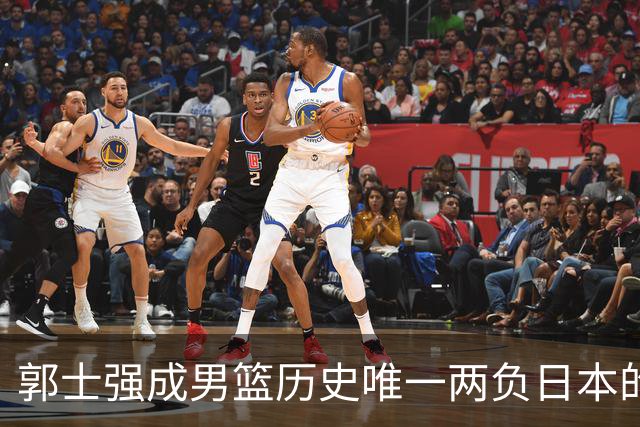 郭士强成男篮历史唯一两负日本的主教练！记者：杜锋接手吧，想不到还有谁了
